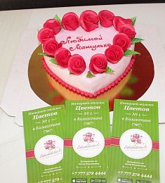 Торт "Сердце с розами"