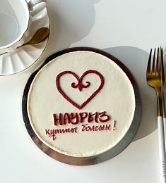 Бенто - торт М "Наурыз құтты болсын!"