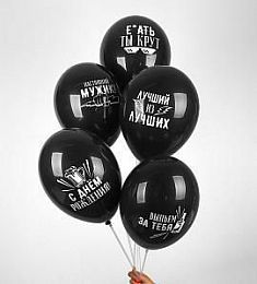 Латексный шар - Лучший из лучших - 30 см