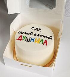 Бенто-торт "Душнила"